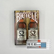 보드엠팩토리 바이시클 크래프트비어 투명 홀더 세트, 단품
