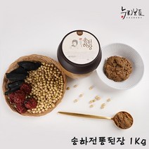 자연일기농장 송하마을 천연 발효 숙성 저염식 수제 전통 된장 1kg 국산 콩, 1개