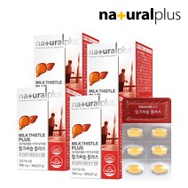 내츄럴플러스 간건강 밀크씨슬 30정 4박스 / 실리마린 아연