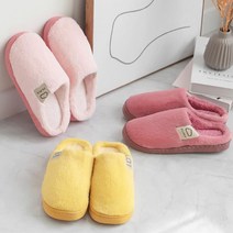 대학생 기숙사 겨울용 컬러 실내 털슬리퍼 요양병원 요양원 회사원, 선데이 레드40-41