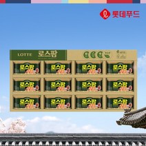 [롯데푸드] 로스팜 한돈한우 한우 1호 선물세트, 없음