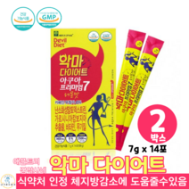애플트리 김약사네 악마다이어트 7g x 14포 레몬맛 가르시니아 다이어트 물에타먹는 다이어트 음료 분말 건강기능식품, 2박스