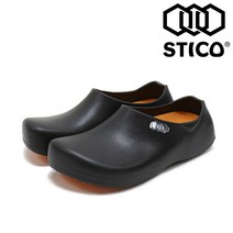 스티코 조리화 주방안전화 230-280mm