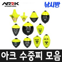 낚시방 아크 수중찌모음/간바레 오동목구멍찌/감성돔.벵어돔 어신찌 바다찌, T04(-1.0)