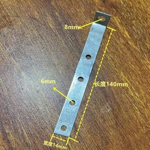 경량철골 50 직선 매달려 빛 강철 용골 액세서리 천장 7 단어 교수형 부품 후크 38, 길이 140 mm(10개 무료우송)