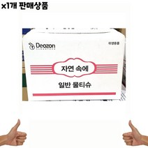 물티슈 자연 400매 1개 -식자재 용품 유통 도매, 분홍이네 본상품선택