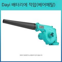 산업용 고출력 목공용 집진기 미세먼지 분진 청소기, C