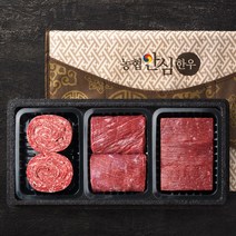 [농협안심한우] 1등급 한우 선물세트 1.2kg (불고기 국거리 장조림), 단품