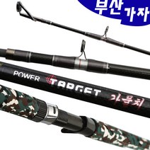 금양 타켓가물치 민물루어낚시대