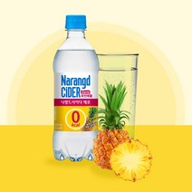 나랑드사이다 제로 파인애플 500ml 40입, 40개