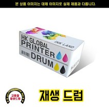 (재생드럼)FAX 2840 DR-2255 블랙/12000매, 상세페이지 참조, 1개