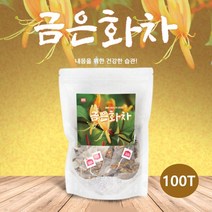 금은화 추출물 100% 금은화차 티백 인동초 인동덩굴 꽃봉오리 인동꽃 차 그린세라 효능 추천 홈쇼핑 삼각티백, 100티백*1팩