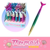 스위트데이 인어꼬리샤프 0.5mm 1개 /1Box(36개입) 특이한 샤프 잘 써지는 샤프