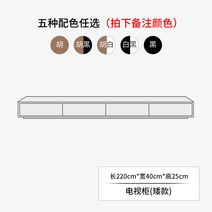 우드 거실장 티비다이 TV 거치대 낮은 선반 다이 서랍장, 220cm TV 캐비닛