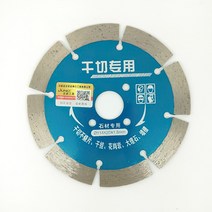 114MM 4인치 레이저 전문가용 다이어몬드 마른날