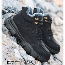 발볼넓은 겨울 보온 안전화 작업화 사계정 용접화 공사장 신발 워커맨 소프트 바닥