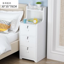 침대 협탁 서랍장 608# 통나무 금고 가정용 작은 궤짝으로 수납캐비닛 스트랩 책꽂이 다소미얼Z, 따뜻한 화이트 트리플 30 35 70cm