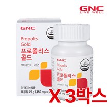 GNC 프로폴리스골드 450mg x 60캡슐 3박스 (180캡슐 6개월분)