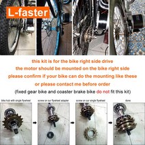 왕발통 출퇴근 외발 전동휠 대리기사 24V350W 경제적 인 오래된 자전거 전기 변환 키트 단일 속도 플라이휠, 01 24V 350W kit, 한개옵션1