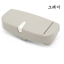 조군컴파니 자동차 차량용 썬글라스 케이스 안경 보관함 GM대우 쉐보레 토스카 L6 디젤 LPG, 그레이