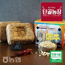[농협] 간편한 장담기 국산콩 전통메주 2.6kg (숯+고추), 단품
