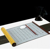 영어캘리그라피 캘리그라피 독학세트 영어 필기체 no ink magic water write cloth with brush pen 중국어 서예 연습 tao te ching 서예, b1