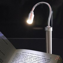 슬림 자바라 자석부착식 독서등 작업등 자석등 무드등