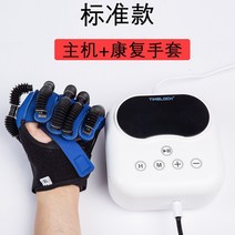 손가락 재활기구 편마비 글러브 홈트레이닝 공기압, S 왼손