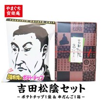 일본상점 요시다 소나무 세트 포테치 과자 간식