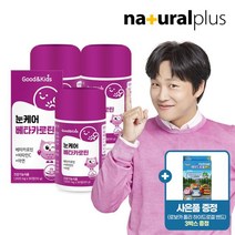 [쇼핑백증정]굿앤키즈 눈케어 베타카로틴 90정 3박스(9개월분)/로보카폴리 밴드 3박스