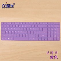 NEW 실리콘 키보드 스킨 커버 보호기 A aspire V17 니트로 VN7791G E5511G VN7 791G ES1512 E5572G, Purple1