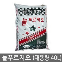 [JMpart] 늘푸르지오분갈이용토 40L대포장 (분갈이흙 혼합토) / J08371A_4353G07_0805