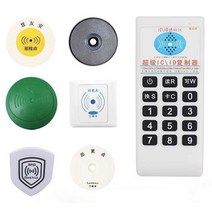 RFID 복사기 디코딩 음식물 쓰레기카드 13.56Mhz 칩 카드 리더기 공동현관카드