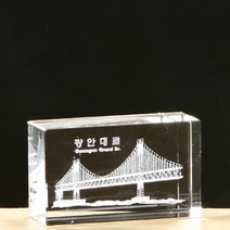 SC18075-13 크리스탈 상패 공로 감사패 표창패 기념패