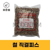 철 직결피스 철판피스 8 x 13mm ~ 100mm 1봉 와샤붙이 둥근머리 접시머리, 둥근머리 #8 x 19mm(1봉-1000개)