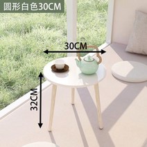 모던하고 저렴한 나무 커피 테이블 미니멀리스트 디자인 침실 작은 공간 절약 바세 드 살롱 홈 가구, style1