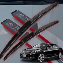 [theART] 그랜저 HG 와이퍼 하이브리드 저소음 와이퍼 theART, 본상품