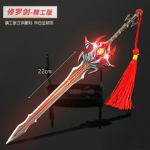 애니메이션 미니어쳐 칼 메탈 합금 미니칼 굿즈 금속 무기 모델 피규어 장식 미니어처 칼, A