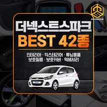 (골져스) 쉐보레 더넥스트 스파크 용품 꾸미기 악세사리, 23.야간반사 휠스티커_오렌지(16인치)