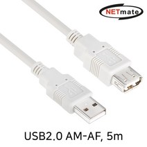 NETmate NMC UF250 USB2.0 연장 AM AF 케이블 5m USB케이블 USBExtensionCable USB연장케이블 Cable 강원전자 NETmate USBCable 케이블 넷메이트