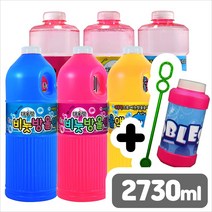 비누방울 비눗방울 리필액세트, 05_ 2730ml