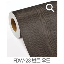 지엔홈 국내생산 인테리어 시트지 파스텔 스톤 무늬목 페인트 몰딩시트 필름, FDW-23 번트우드 100cm x 50cm, 지엔홈 인테리어 시트