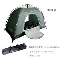 야전침대텐트 백패킹 1인용 초경량 야전 낚시 그늘막 텐트 95cm, 단일 레이어 확대 및 고조 육군 녹색