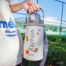 MBH 서모 컵 스포츠 남자 대용량 주전자 물 컵 휴대용 학생304높은 색상 값1000ml컵, 회색 1.5 3D 스트랩 짚