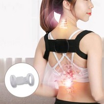 자세 보정 등밴드 말린어깨 스트레칭 라운드숄더 보정 굽은어깨밴드 등밴드 등보정밴드 라운드숄더 라운드숄더밴드, 블랙L, (선택_블랙L_)