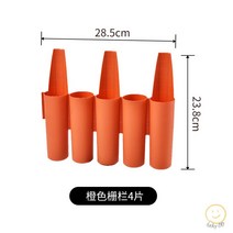 pvc울타리 5개세트 가림막 화단 가리개 주택 전원담장 정원 펜스, 기본, 오렌지 원 4매 28.5x23.8cm