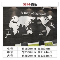 세계지도 시계 소품 사무실 데코 아크릴 종이 디자인, 화이트 (시계 미포함)