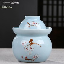 밀폐형병 경덕진 도자기 겹 뚜껑 김치단지 가정용 야채를 절이기 항아리 짠 달걀 양조단 소금에 절인 고기 2275009113, 3근 스카이블루 매화 김치단지 겹