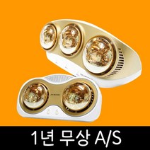 브랜드없음 욕실난방기 3구 화장실 온열등 벽걸이 히터, 단품없음