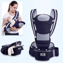 유아등산캐리어 새로운 0-48 개월 인체 공학적 베이비 캐리어 유아용 Hipseat Carrier 3 In 1 앞면 캥거루 랩 슬링, Navy blue 353